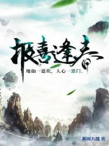 喜报春先是什么意思