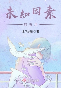 未知意味着