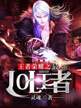 lol最强王者相当于王者荣耀什么段位