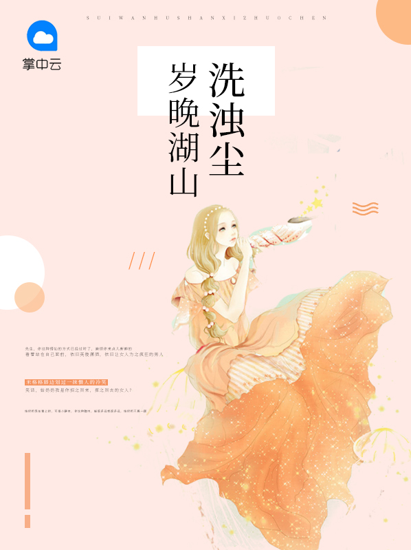 城管个人廉洁自律不足