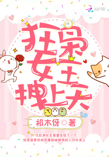 重生之预言女王拽上天