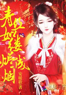 青丝如缕烬成烟百度云