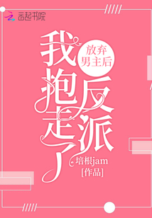 我消失后反派疯了[穿书]