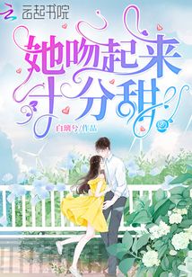 《她吻》