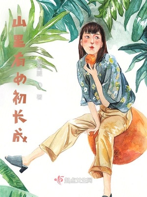 山里有山