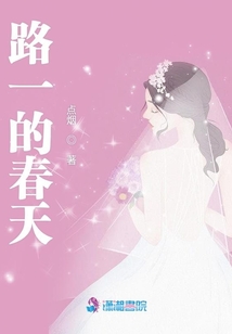 东莞春天路
