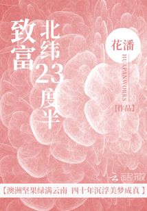 北纬20度到北纬35度