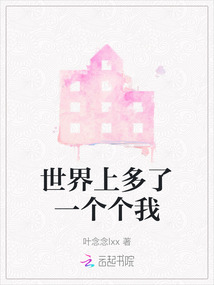 世界上一多少个