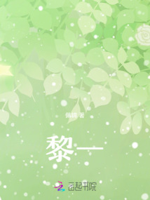黎一平卢筱短剧