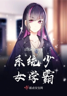 学霸少女动漫图片