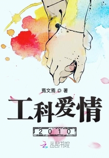 她的爱情,在他眼里是如此的廉价
