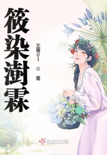 染筱萋的微博