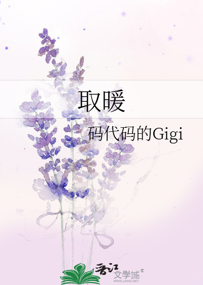 取暖器