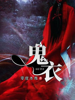 鬼神童子