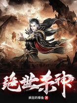 修罗刀帝
