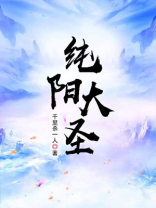 纯阳祖师圣号