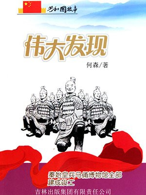秦始皇兵马俑博物馆门票价格及开放时间