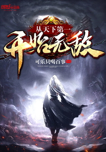 武侠五千年