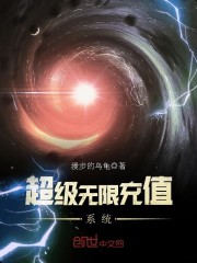 超级充值系统TXT
