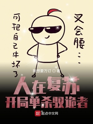 人在江湖29