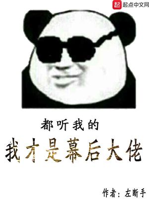 十二星座谁才是幕后大佬
