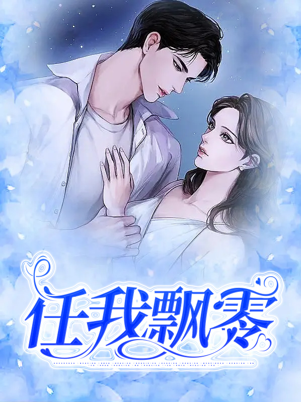 落叶任飘零