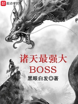浪迹在诸天