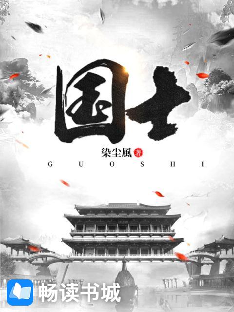 国士资源局是什么单位?