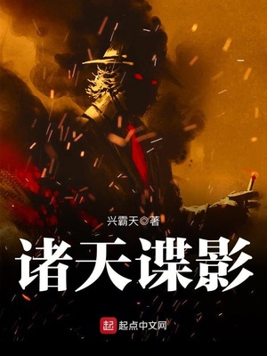50部巅峰诸天流小说