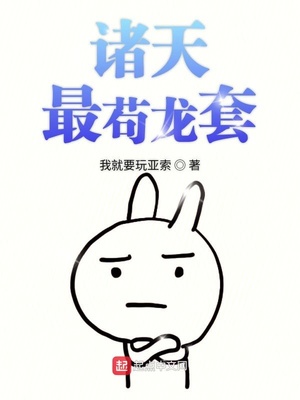 从斗破开始征服诸天