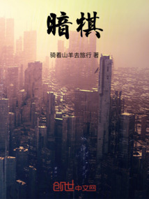 暗棋规则 吃法