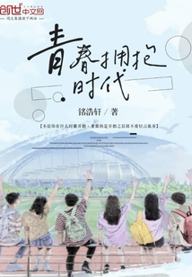 我们是五月的花海,用青春拥抱时代