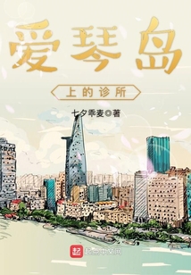 爱琴岛在什么地方