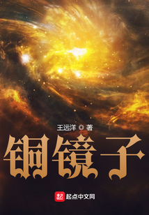 铜镜的作用与功效