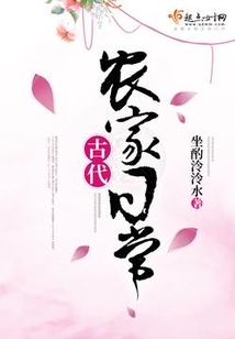 古代科举日常笔趣阁