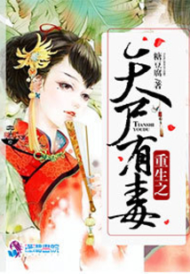 妖女哪里走?