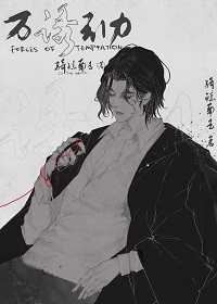 万有引力无限流有车吗
