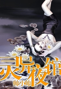 夜间灵异视频实拍