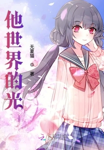 他是世界的光歌词