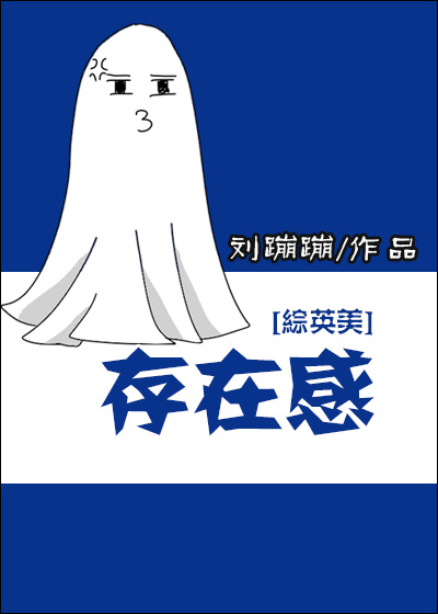 没存在感怎么办