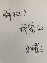 骄纵?我宠的