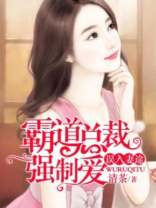 误入婚途总裁宠妻无上限全文免费阅读