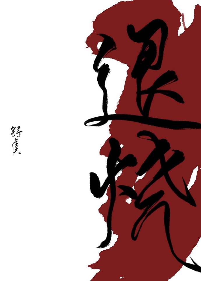 退烧最有效的方法