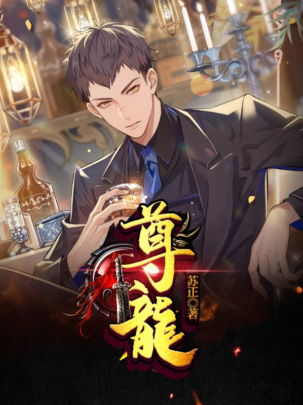 尊龙物流服务热线
