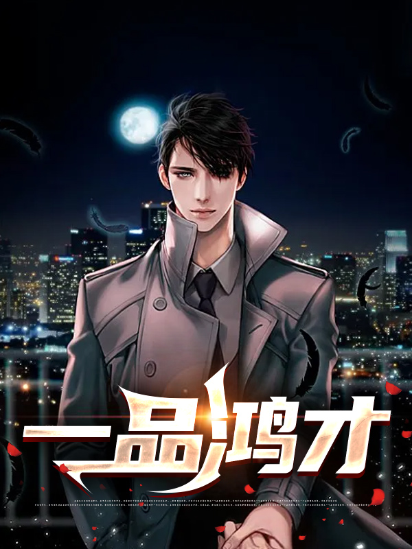 榆中鸿一品