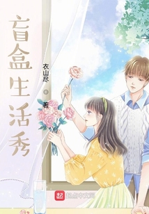 盲盒设计