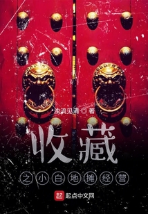 小白摆地摊有什么方法尽快成长