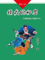 猫王和山进