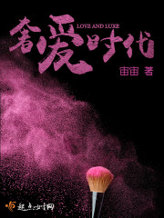 爱动时代体育