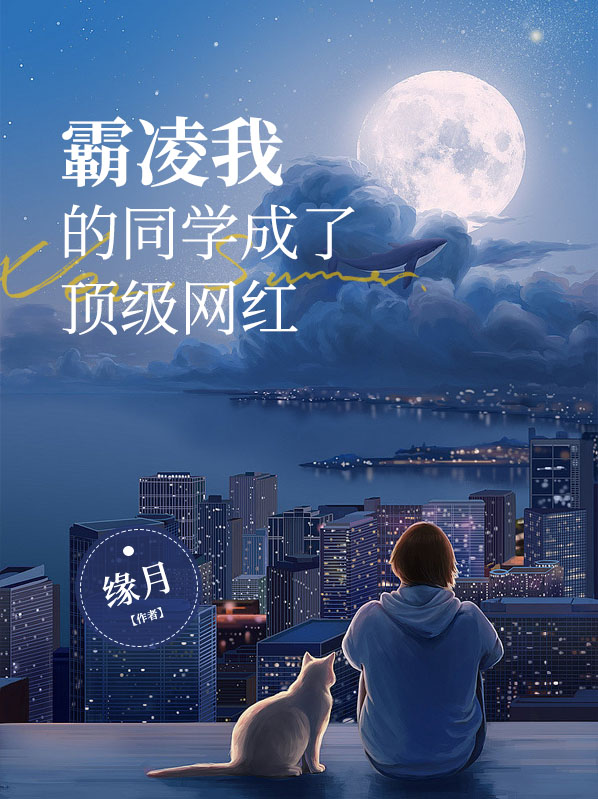 被同学霸凌怎么办